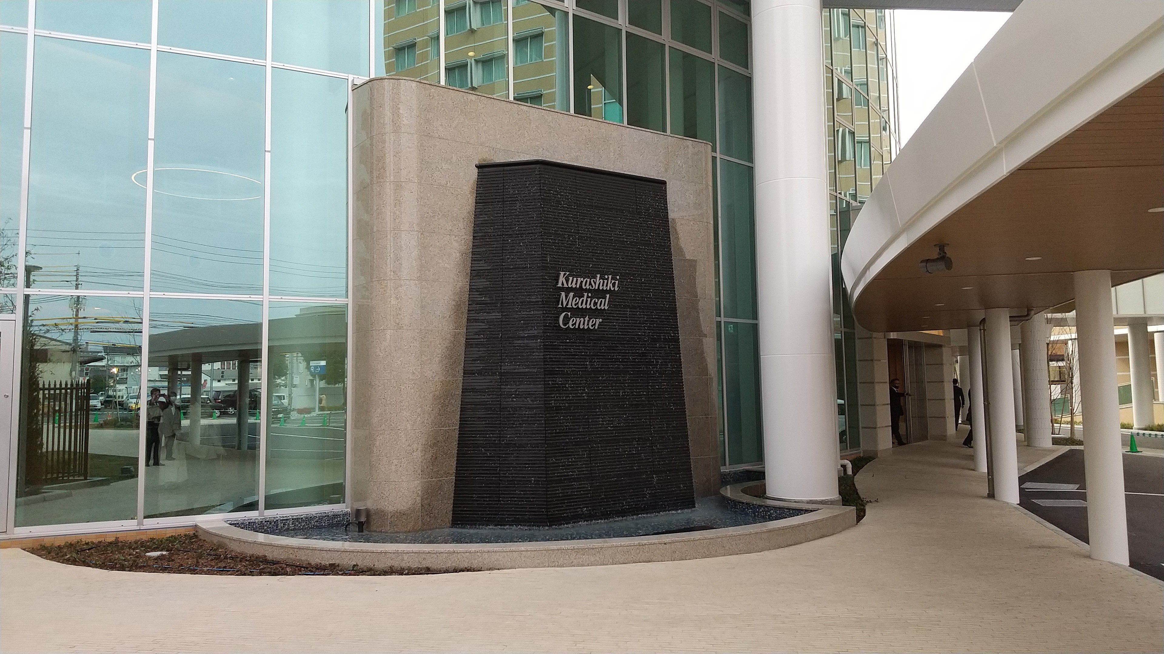 倉敷 成人 病 センター